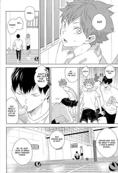 Athletic Boys Series — Volleyball Team Orgy Fuck Fest Uncut [SUPER RTS!! 2018] [Bubunhanten (Kazuki Rai)] [English] [Otokonoko Scans]