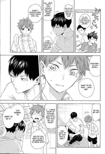 Athletic Boys Series — Volleyball Team Orgy Fuck Fest Uncut [SUPER RTS!! 2018] [Bubunhanten (Kazuki Rai)] [English] [Otokonoko Scans]