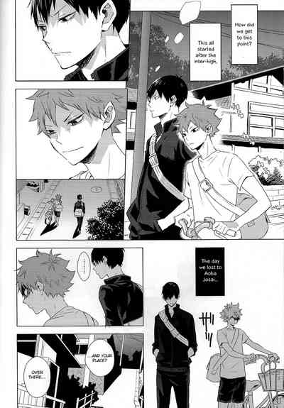 Athletic Boys Series — Volleyball Team Orgy Fuck Fest Uncut [SUPER RTS!! 2018] [Bubunhanten (Kazuki Rai)] [English] [Otokonoko Scans]