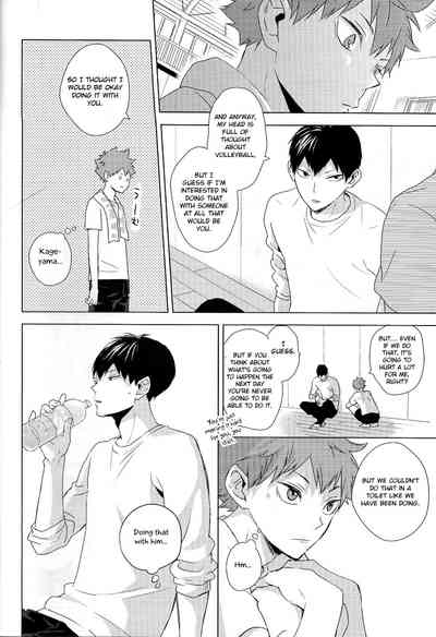 Athletic Boys Series — Volleyball Team Orgy Fuck Fest Uncut [SUPER RTS!! 2018] [Bubunhanten (Kazuki Rai)] [English] [Otokonoko Scans]