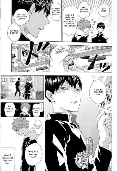 Athletic Boys Series — Volleyball Team Orgy Fuck Fest Uncut [SUPER RTS!! 2018] [Bubunhanten (Kazuki Rai)] [English] [Otokonoko Scans]