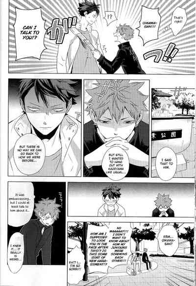 Athletic Boys Series — Volleyball Team Orgy Fuck Fest Uncut [SUPER RTS!! 2018] [Bubunhanten (Kazuki Rai)] [English] [Otokonoko Scans]