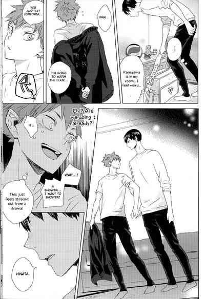 Athletic Boys Series — Volleyball Team Orgy Fuck Fest Uncut [SUPER RTS!! 2018] [Bubunhanten (Kazuki Rai)] [English] [Otokonoko Scans]