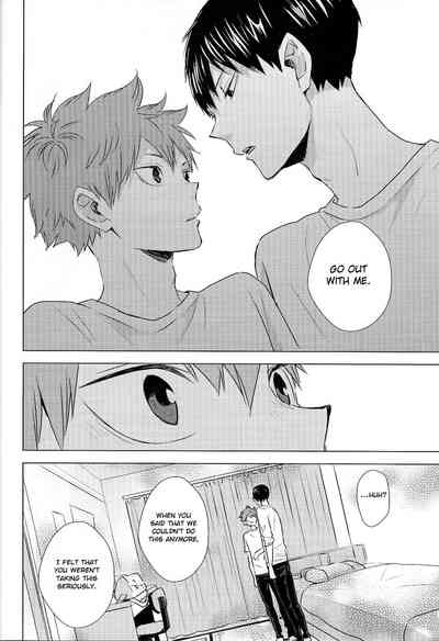 Athletic Boys Series — Volleyball Team Orgy Fuck Fest Uncut [SUPER RTS!! 2018] [Bubunhanten (Kazuki Rai)] [English] [Otokonoko Scans]