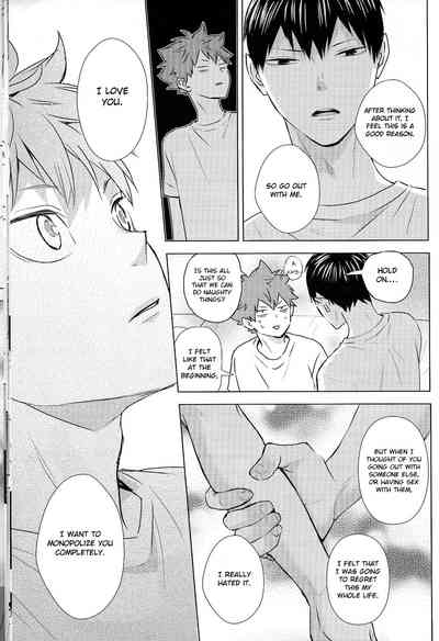Athletic Boys Series — Volleyball Team Orgy Fuck Fest Uncut [SUPER RTS!! 2018] [Bubunhanten (Kazuki Rai)] [English] [Otokonoko Scans]