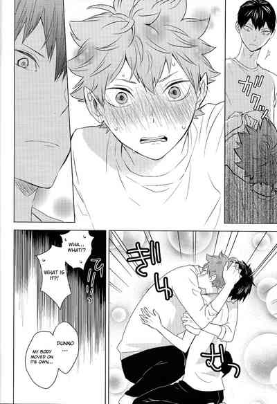 Athletic Boys Series — Volleyball Team Orgy Fuck Fest Uncut [SUPER RTS!! 2018] [Bubunhanten (Kazuki Rai)] [English] [Otokonoko Scans]