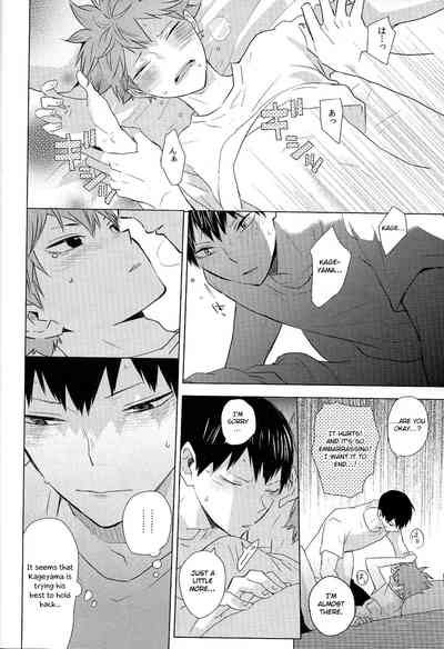 Athletic Boys Series — Volleyball Team Orgy Fuck Fest Uncut [SUPER RTS!! 2018] [Bubunhanten (Kazuki Rai)] [English] [Otokonoko Scans]