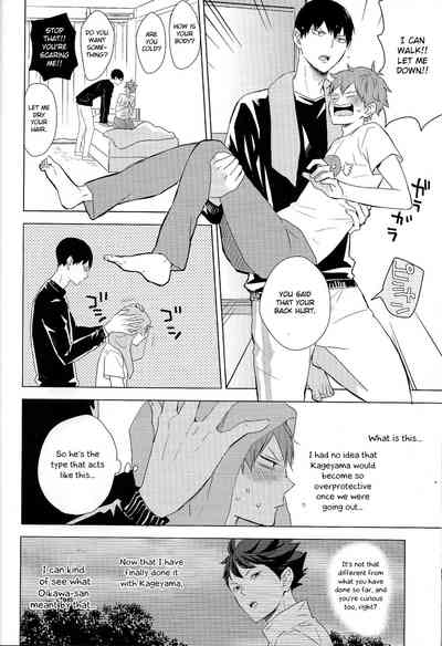Athletic Boys Series — Volleyball Team Orgy Fuck Fest Uncut [SUPER RTS!! 2018] [Bubunhanten (Kazuki Rai)] [English] [Otokonoko Scans]