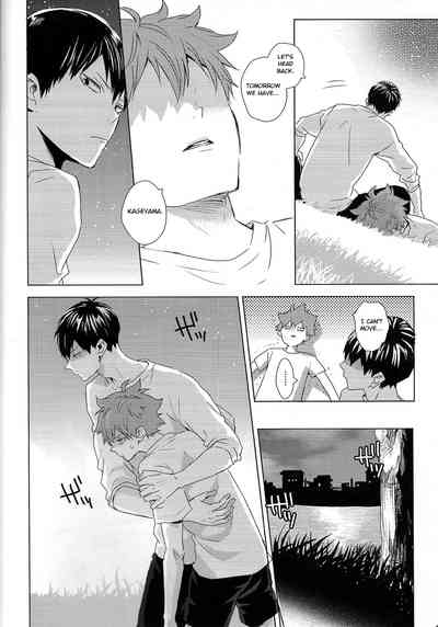 Athletic Boys Series — Volleyball Team Orgy Fuck Fest Uncut [SUPER RTS!! 2018] [Bubunhanten (Kazuki Rai)] [English] [Otokonoko Scans]
