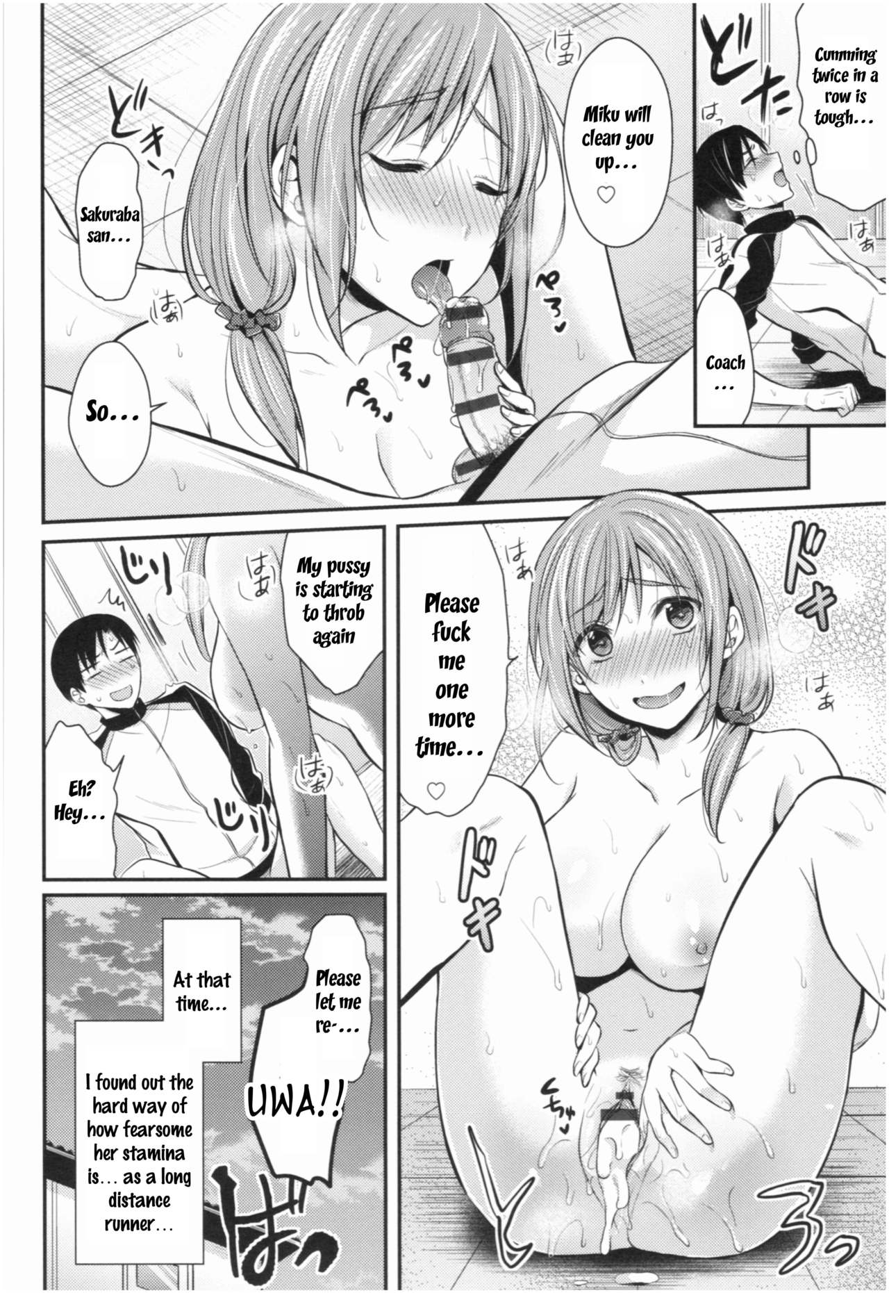 Athletic Girls Series — Joshi Rikujoubu Harem Training Ch. 2-5 [Pei]
