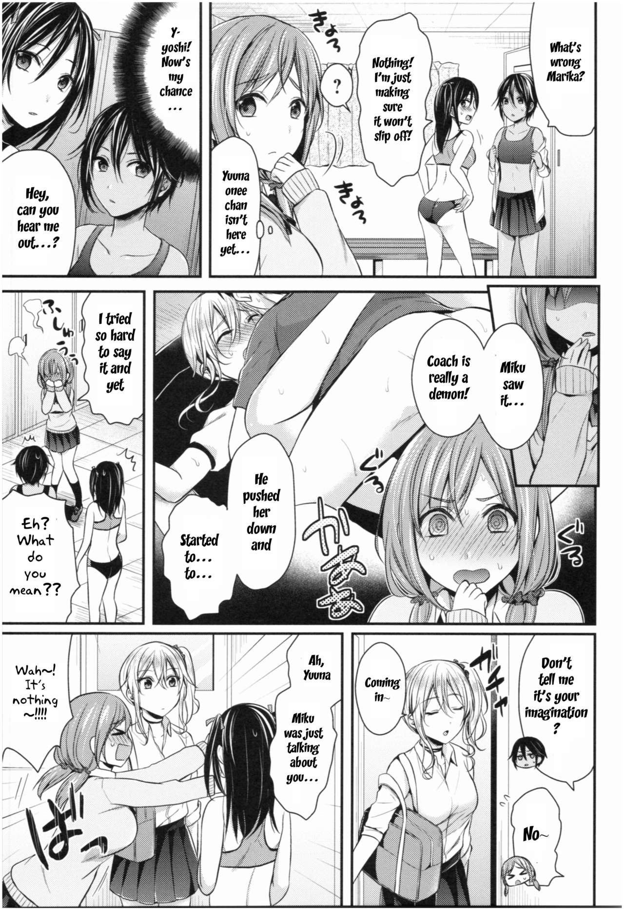 Athletic Girls Series — Joshi Rikujoubu Harem Training Ch. 2-5 [Pei]