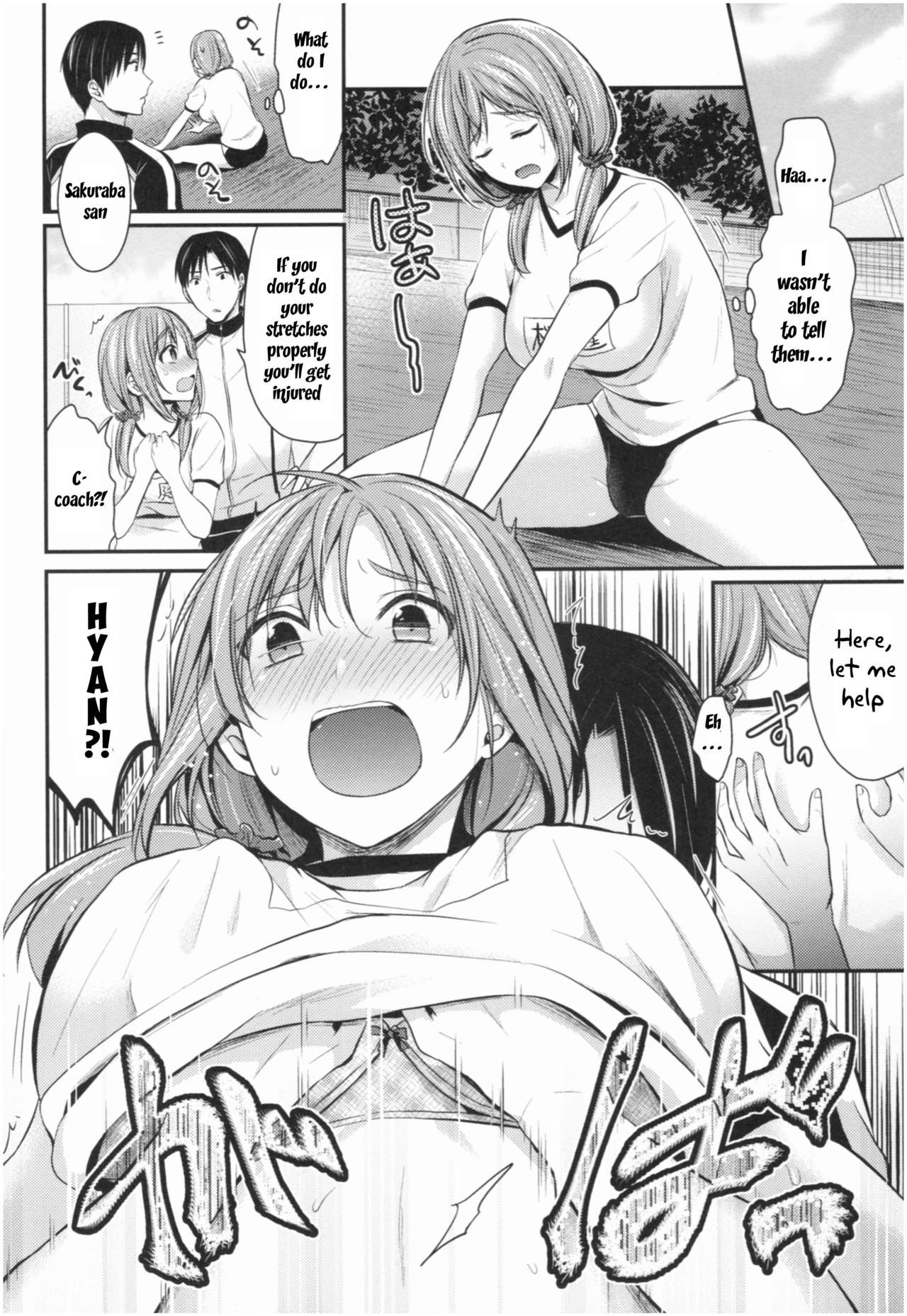 Athletic Girls Series — Joshi Rikujoubu Harem Training Ch. 2-5 [Pei]