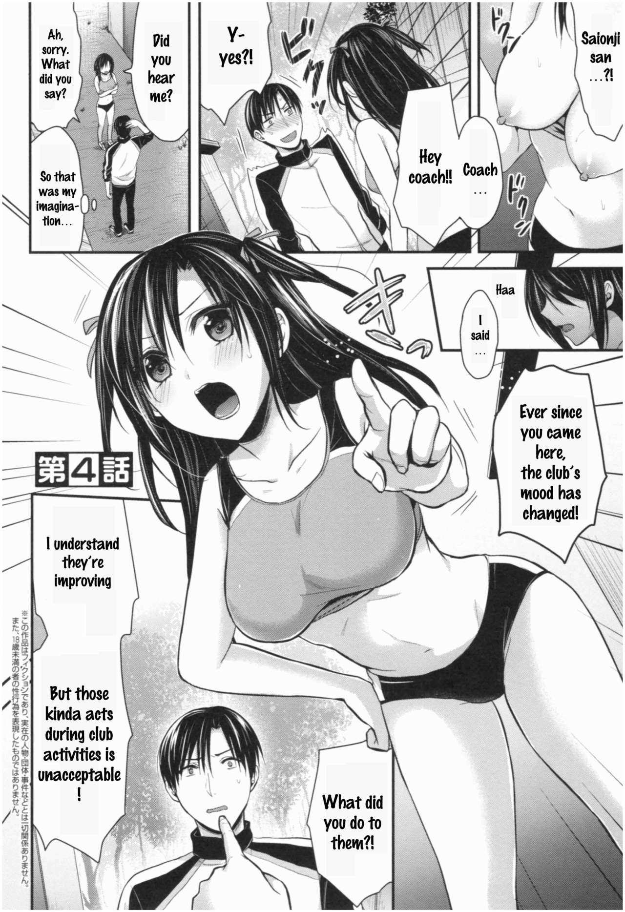 Athletic Girls Series — Joshi Rikujoubu Harem Training Ch. 2-5 [Pei]