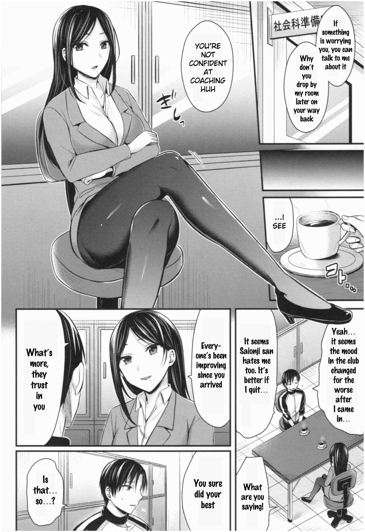 Athletic Girls Series — Joshi Rikujoubu Harem Training Ch. 2-5 [Pei]