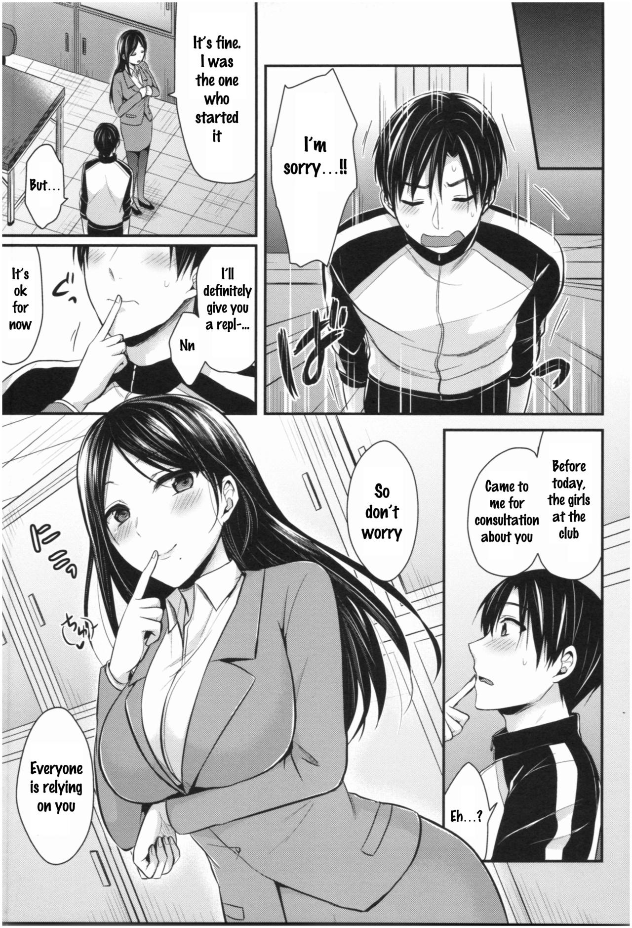 Athletic Girls Series — Joshi Rikujoubu Harem Training Ch. 2-5 [Pei]