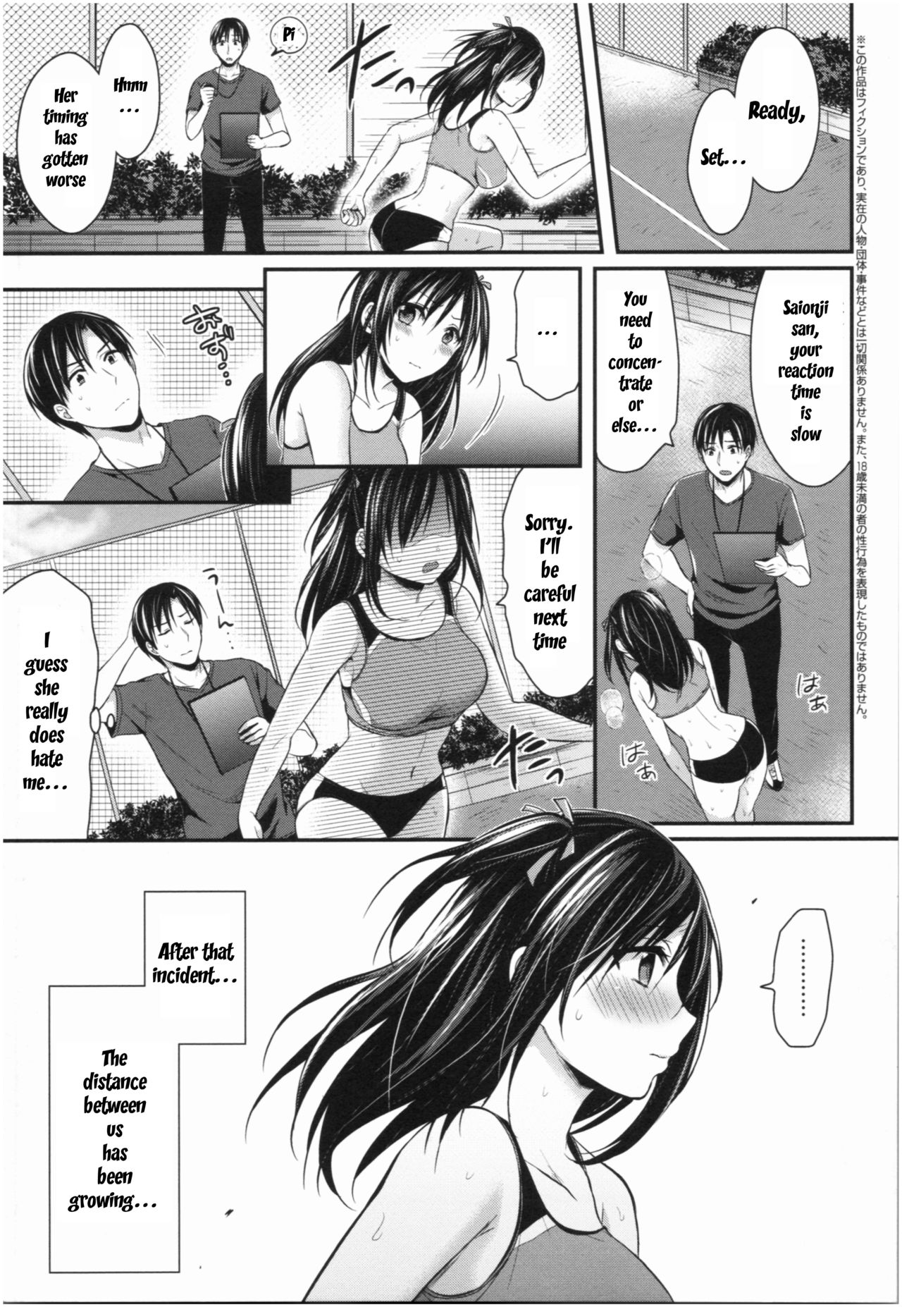 Athletic Girls Series — Joshi Rikujoubu Harem Training Ch. 2-5 [Pei]
