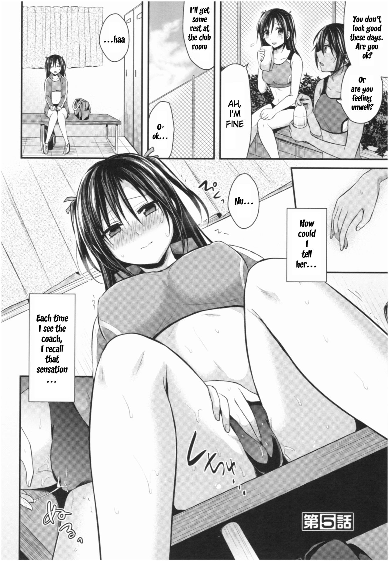 Athletic Girls Series — Joshi Rikujoubu Harem Training Ch. 2-5 [Pei]