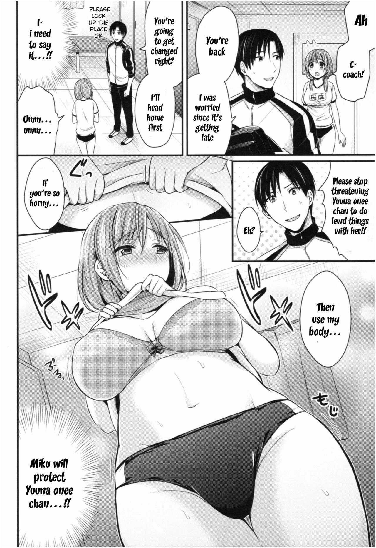 Athletic Girls Series — Joshi Rikujoubu Harem Training Ch. 2-5 [Pei]