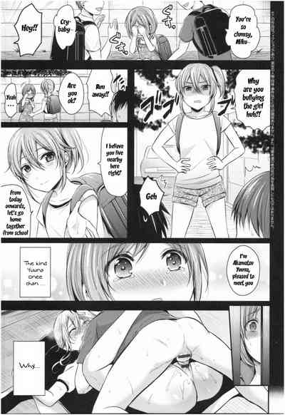 Athletic Girls Series — Joshi Rikujoubu Harem Training Ch. 2-5 [Pei]