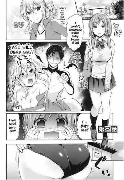 Athletic Girls Series — Joshi Rikujoubu Harem Training Ch. 2-5 [Pei]