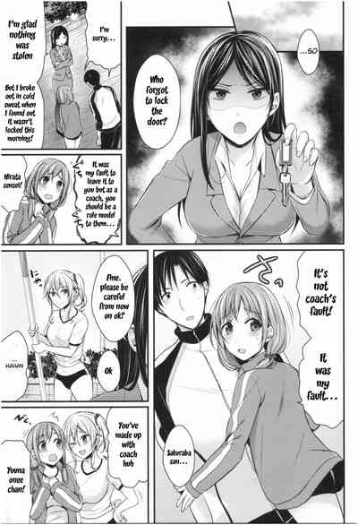 Athletic Girls Series — Joshi Rikujoubu Harem Training Ch. 2-5 [Pei]