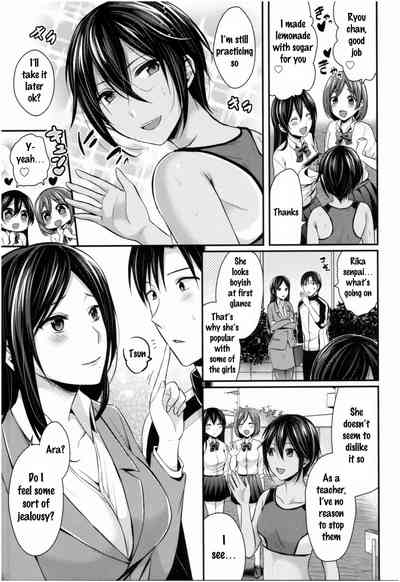 Athletic Girls Series — Joshi Rikujoubu Harem Training Ch. 2-5 [Pei]
