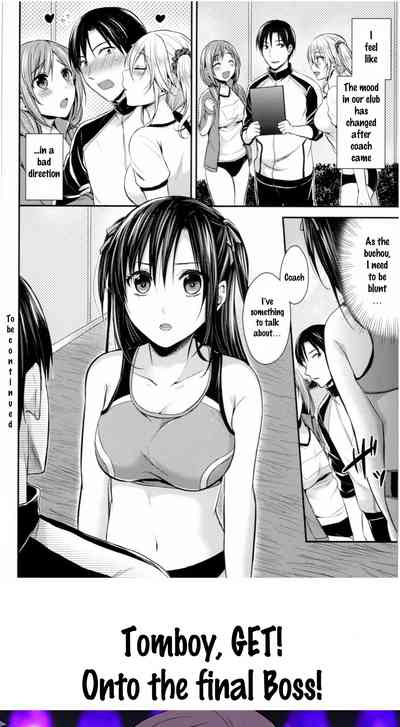 Athletic Girls Series — Joshi Rikujoubu Harem Training Ch. 2-5 [Pei]