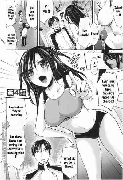 Athletic Girls Series — Joshi Rikujoubu Harem Training Ch. 2-5 [Pei]