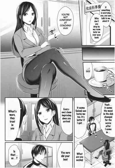 Athletic Girls Series — Joshi Rikujoubu Harem Training Ch. 2-5 [Pei]