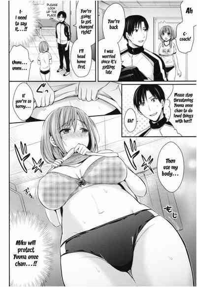Athletic Girls Series — Joshi Rikujoubu Harem Training Ch. 2-5 [Pei]