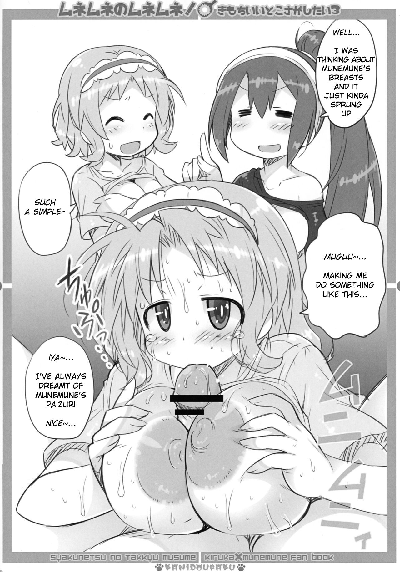Athletic Series — Big Tits Table Tennis Player Fucks Hard And Cums Loud  [COMIC1☆12 Kanidouraku Kanibasami]