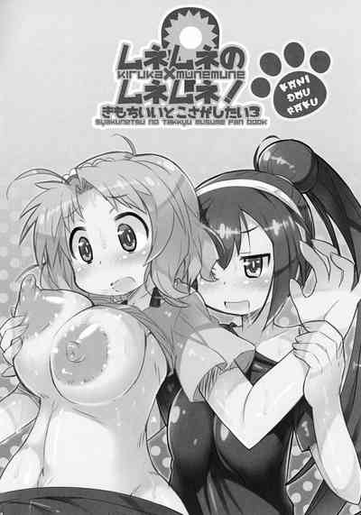 Athletic Series — Big Tits Table Tennis Player Fucks Hard And Cums Loud  [COMIC1☆12 Kanidouraku Kanibasami]
