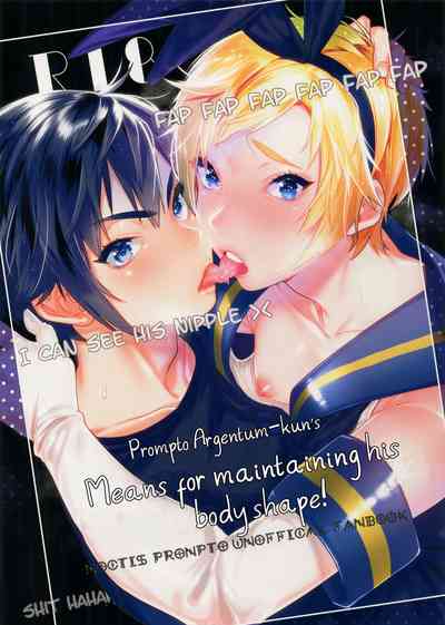 Athletic Series — Prompto Argentum’s Body Maintenance Workout Gets Him Fucked Hard