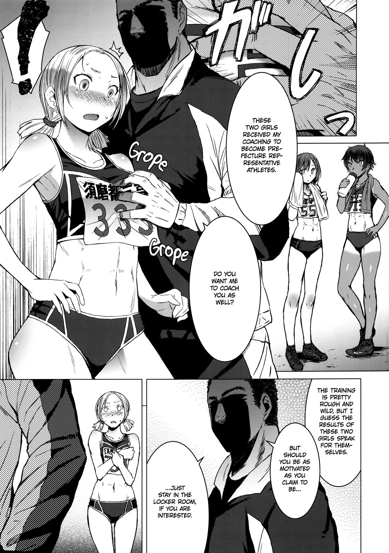 Athletic Women Series —  Female Track and Field Team Fucking  Personal Event Third Place [C94] [Bakunyu Fullnerson (Kokuryuugan)] [English] [Omega]