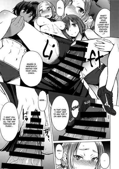 Athletic Women Series —  Female Track and Field Team Fucking  Personal Event Third Place [C94] [Bakunyu Fullnerson (Kokuryuugan)] [English] [Omega]