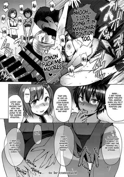Athletic Women Series —  Female Track and Field Team Fucking  Personal Event Third Place [C94] [Bakunyu Fullnerson (Kokuryuugan)] [English] [Omega]