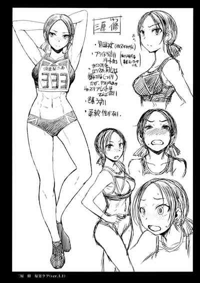Athletic Women Series —  Female Track and Field Team Fucking  Personal Event Third Place [C94] [Bakunyu Fullnerson (Kokuryuugan)] [English] [Omega]