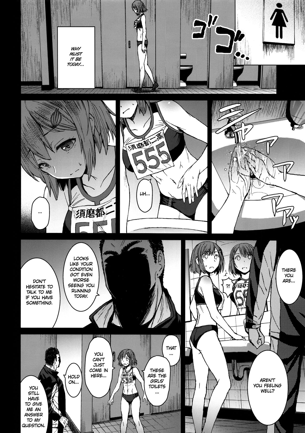 Athletic Women Series — Joshi Rikujou Koubi (Kojin no Bu Nisoume) [Bakunyu Fullnerson (Kokuryuugan)]