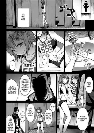 Athletic Women Series — Joshi Rikujou Koubi (Kojin no Bu Nisoume) [Bakunyu Fullnerson (Kokuryuugan)]