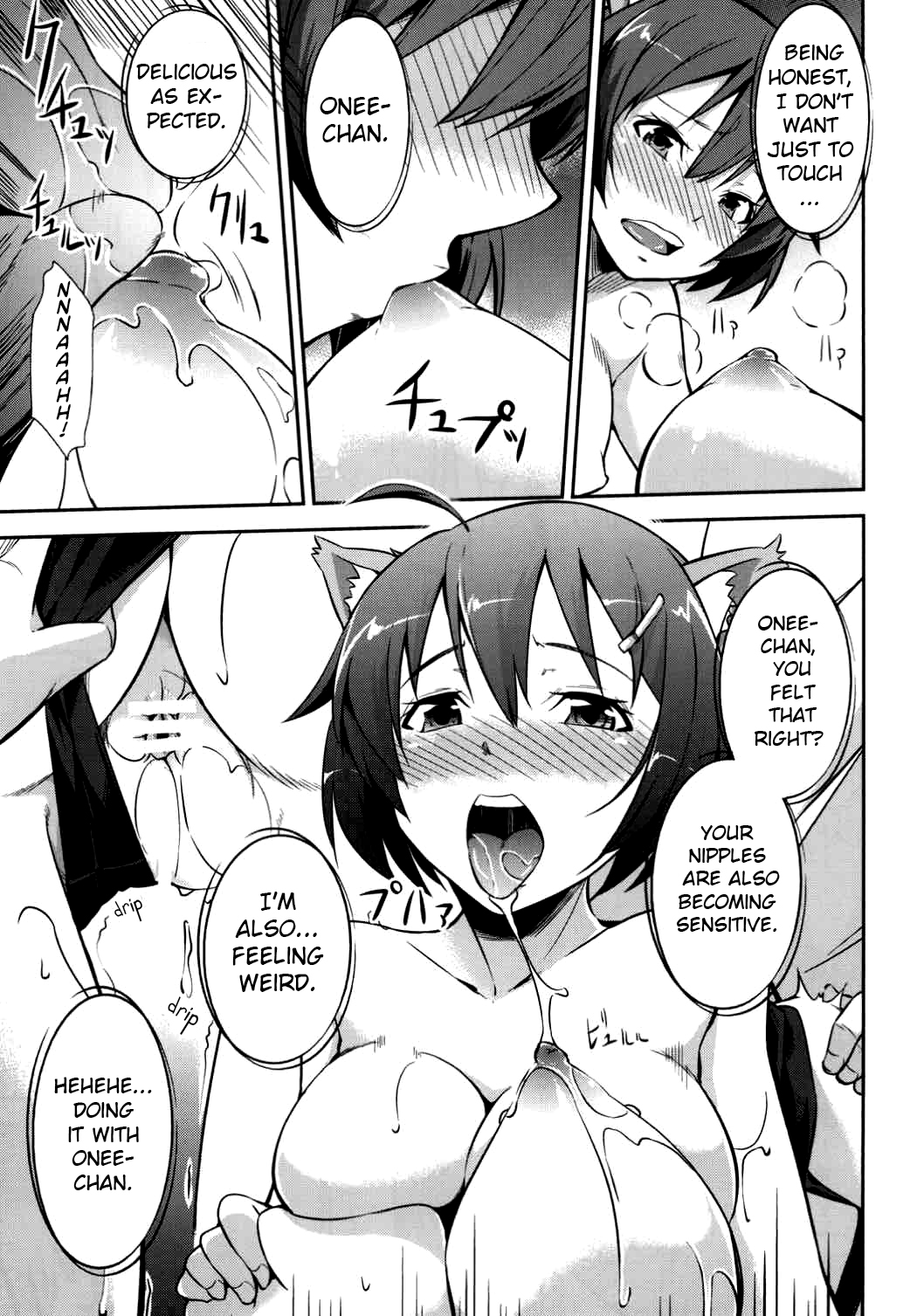 Awakening Series — Seeking for Love  [Simfrill (Kurusumin)]