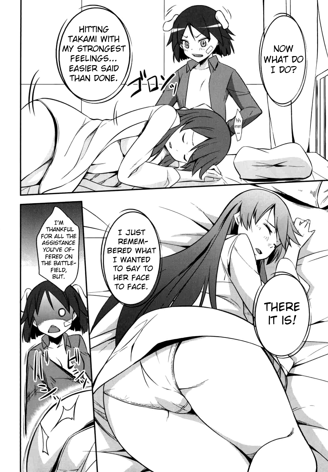 Awakening Series — Seeking for Love  [Simfrill (Kurusumin)]