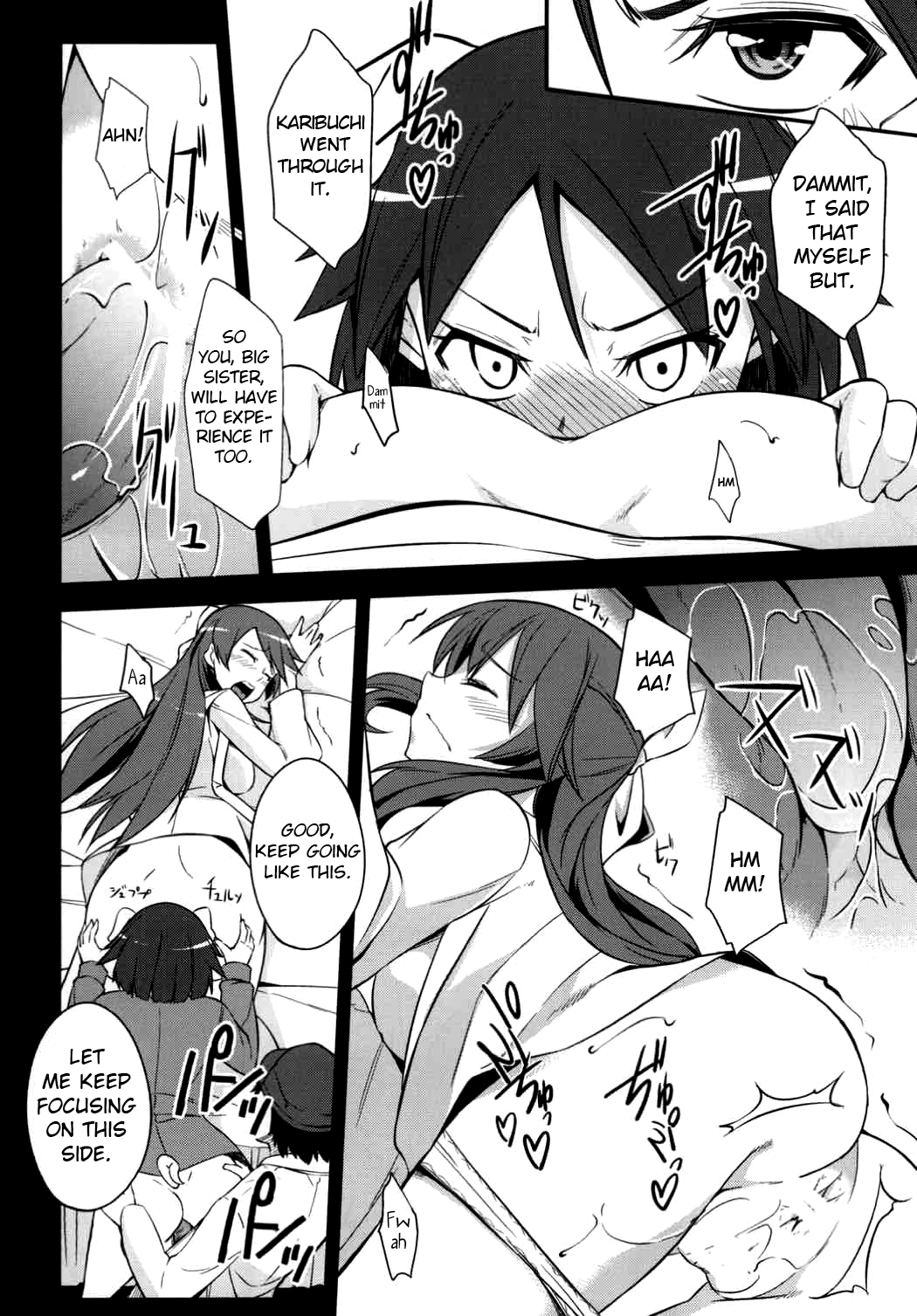 Awakening Series — Seeking for Love  [Simfrill (Kurusumin)]