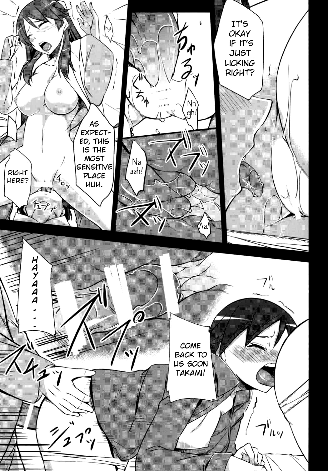 Awakening Series — Seeking for Love  [Simfrill (Kurusumin)]