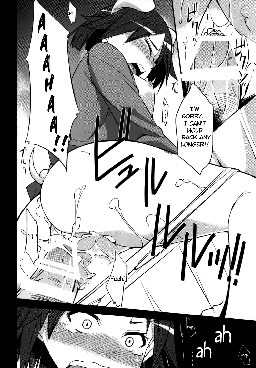 Awakening Series — Seeking for Love  [Simfrill (Kurusumin)]