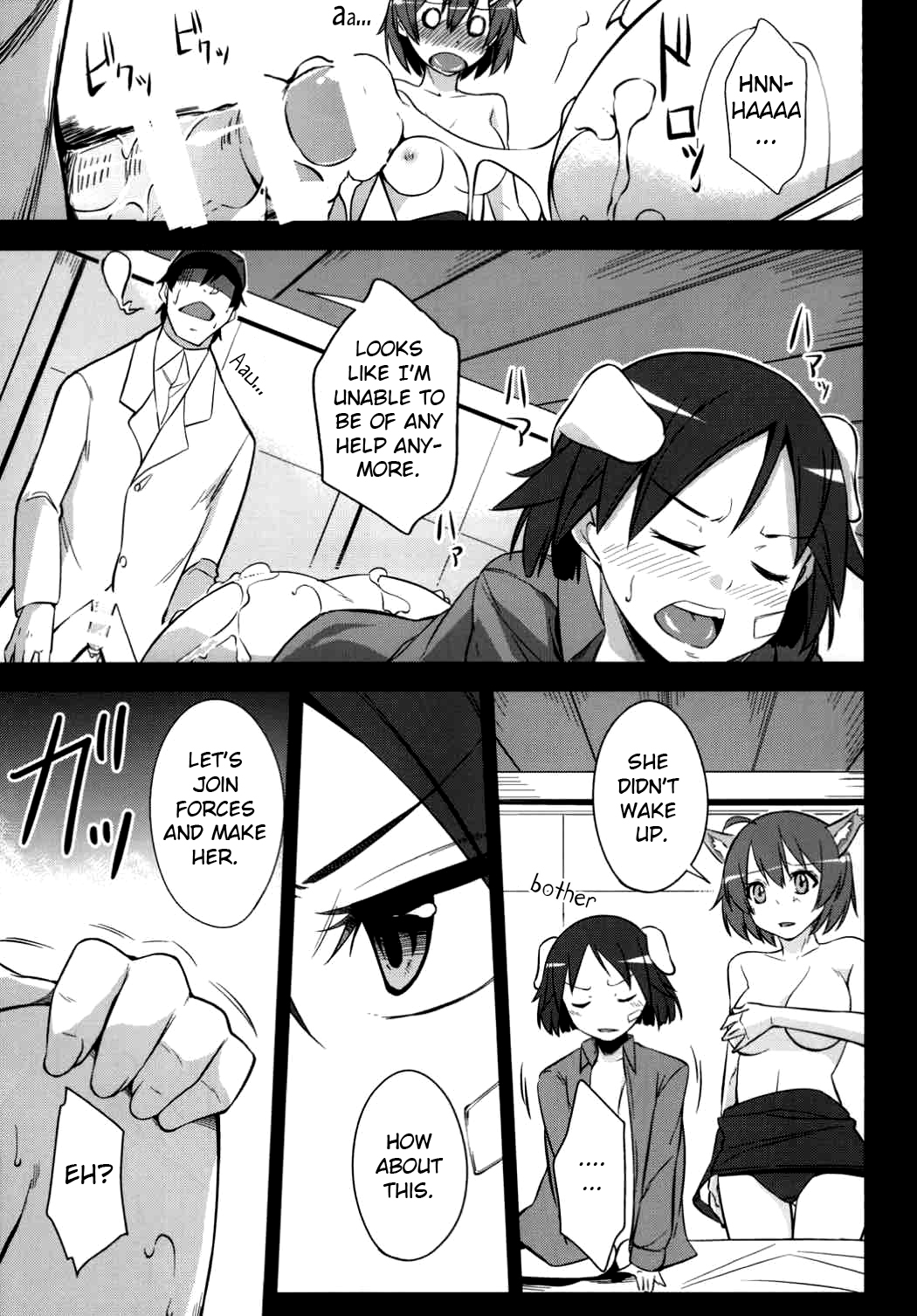 Awakening Series — Seeking for Love  [Simfrill (Kurusumin)]