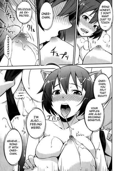 Awakening Series — Seeking for Love  [Simfrill (Kurusumin)]