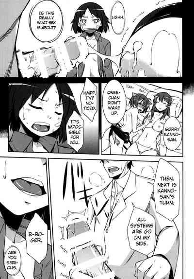 Awakening Series — Seeking for Love  [Simfrill (Kurusumin)]