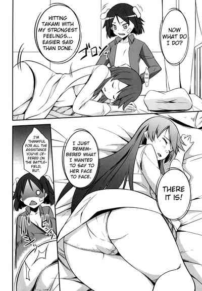 Awakening Series — Seeking for Love  [Simfrill (Kurusumin)]