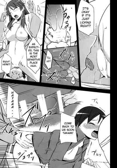 Awakening Series — Seeking for Love  [Simfrill (Kurusumin)]
