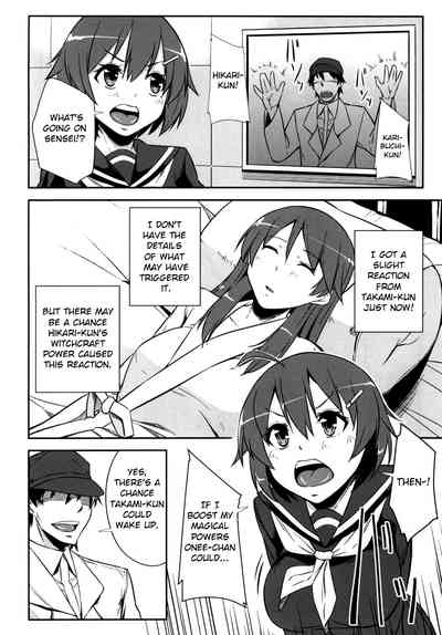 Awakening Series — Seeking for Love  [Simfrill (Kurusumin)]